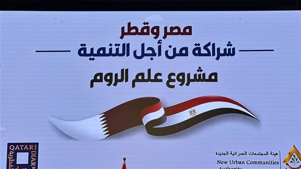  توقيع عقد شراكة