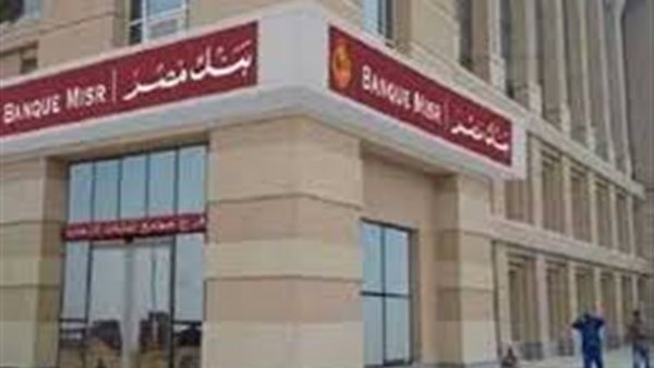 كيفية احتساب فائدة