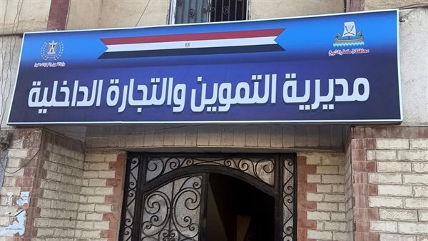 «مصر تايمز» تكشف