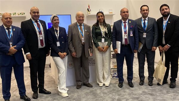 مؤتمر القمة العالمية