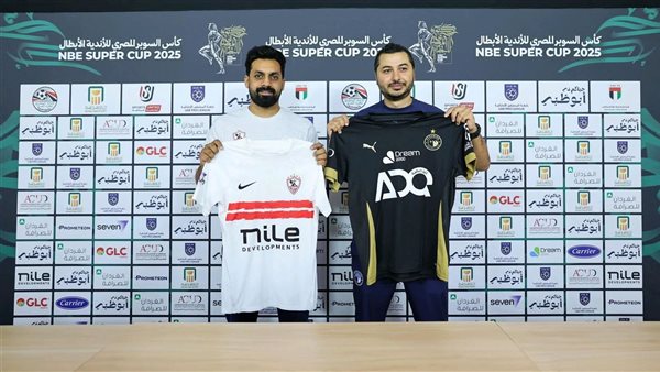 زي الزمالك وبيراميدز