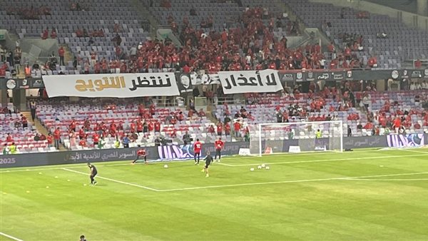 لقطة من المباراة