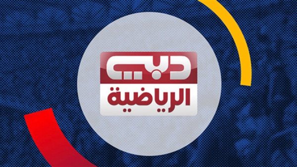 تردد قناة دبي الرياضية