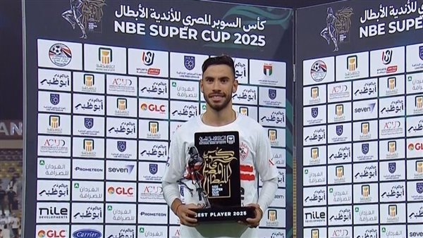 ناصر ماهر رجل المباراة