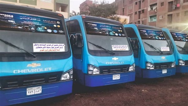  نقل جماعي لنقل رواد