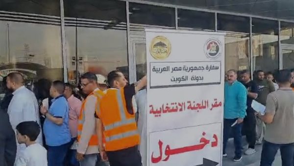  أول أيام تصويت المصريين