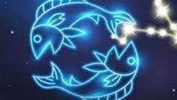 حظك اليوم برج الحوت