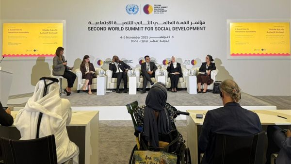 الهلال الأحمر المصري