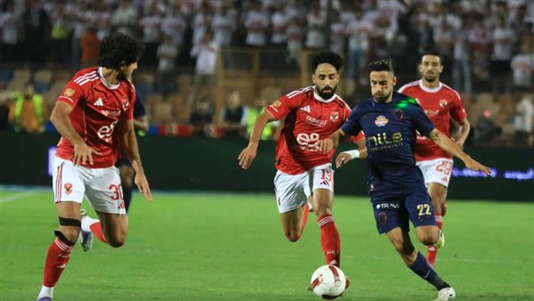 الأهلي والزمالك -