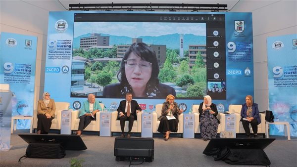 المؤتمر العلمي 