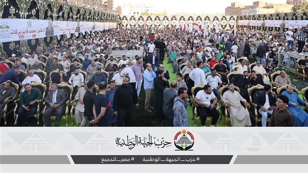  حزب الجبهة  الوطنية