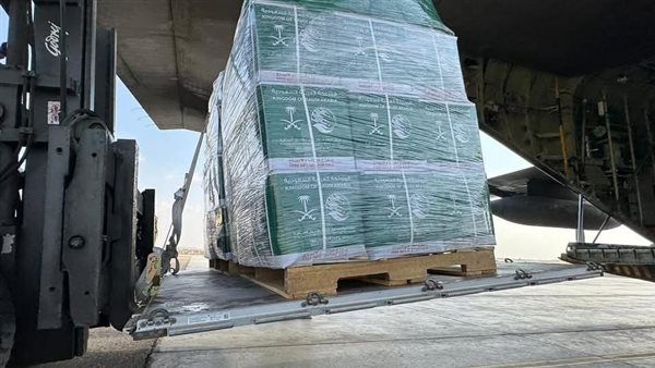 الطائرة الإغاثية