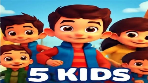 تردد قناة 5 كيدز