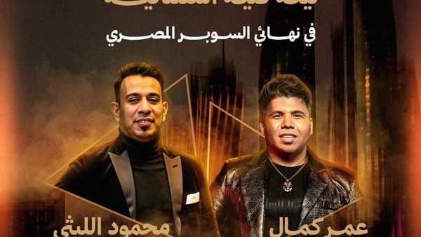 الأهلي والزمالك 