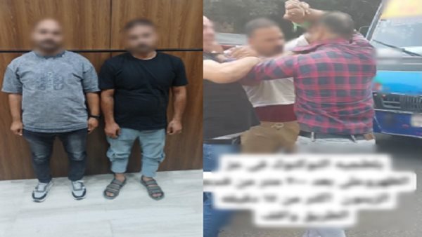 المتهمين بعد الضبط