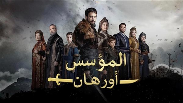 تردد قناة مصر أم