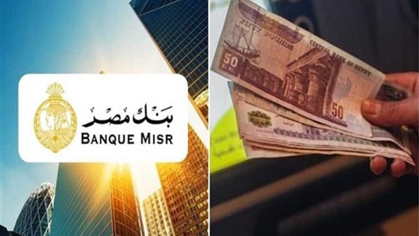 شهادة يوماتي من بنك