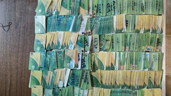  الرقابة التموينية