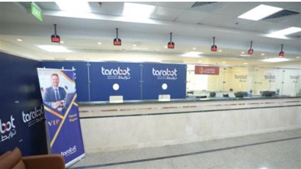 خدمة VIP إكسبريس