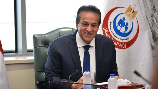 وزير الصحة والسكان