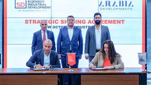  اتفاقية تعاون