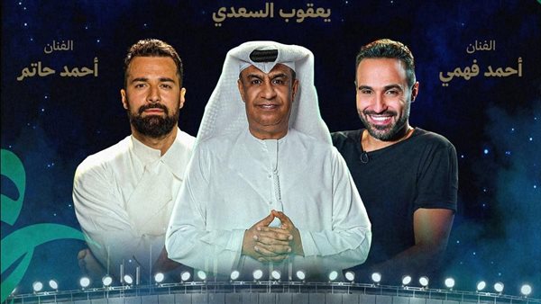 احمد فهمي واحمد حاتم