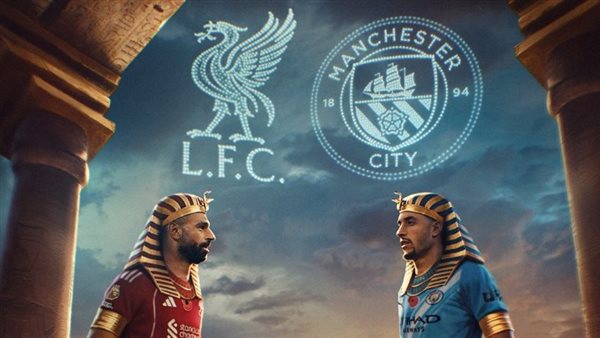 صورة تخيلية