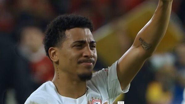 بكاء بيزيرا