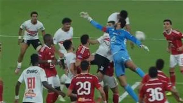 هدف الزمالك