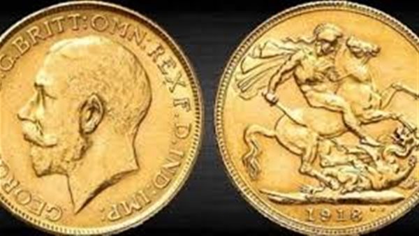 استقرار سعر الجنيه