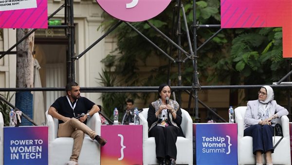 المجلس القومي للمرأة