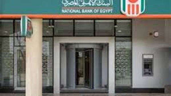  بعد خفض أسعار الفائدة..