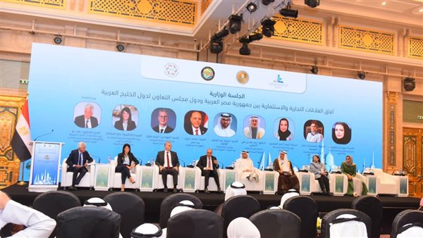 فعاليات منتدى التجارة