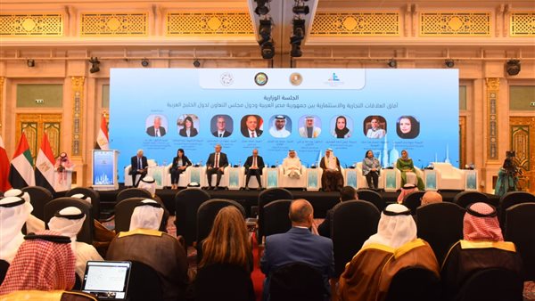 منتدى الاستثمار والتجارة