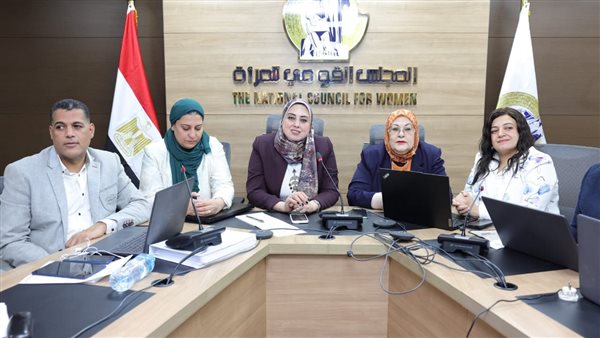 المجلس القومي للمرأة