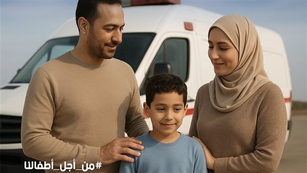 مبادرة  من أجل قلوب