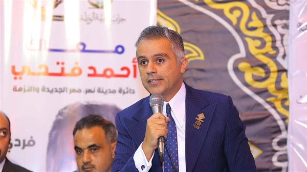 النائب أحمد فتحي