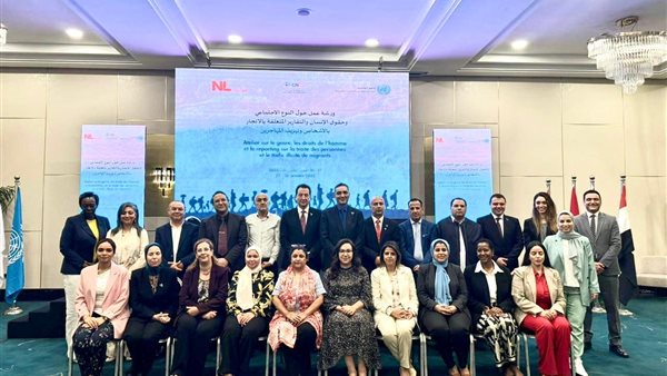 ورشة العمل الإقليمية