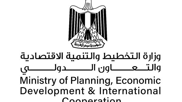 وزارة التخطيط و التنمية