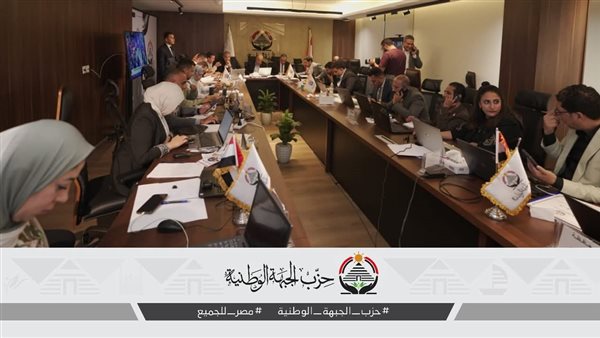 حزب الجبهة الوطنية