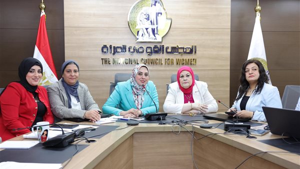  المجلس القومي للمرأة