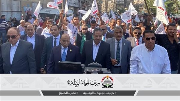 حزب الجبهة الوطنية