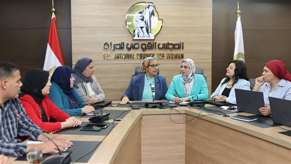 المجلس القومي للمرأة