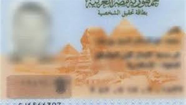 أين وكيف يمكن استخراج