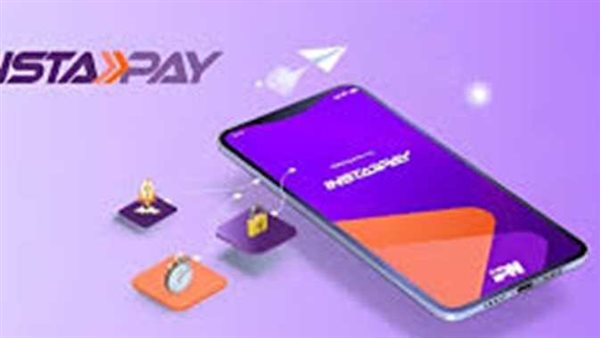 تطبيق إنستا باي InstaPay