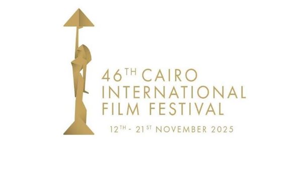 مهرجان القاهرة السينمائي