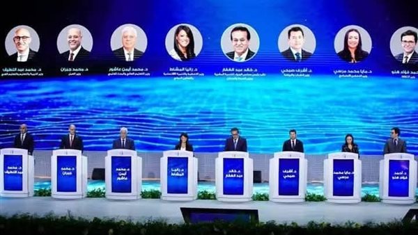 المؤتمر العالمي للسكان