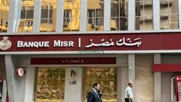 أعلى عائد شهري على