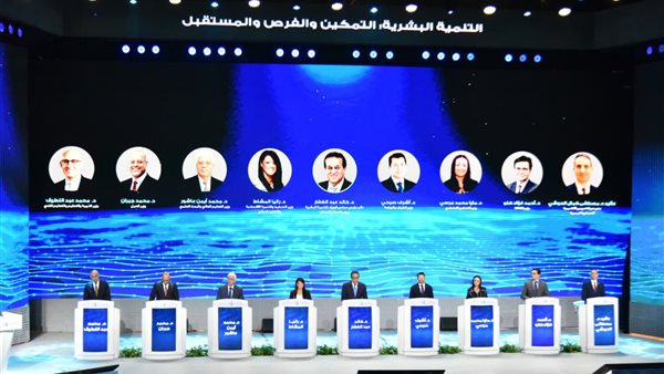 المؤتمر العالمي للسكان