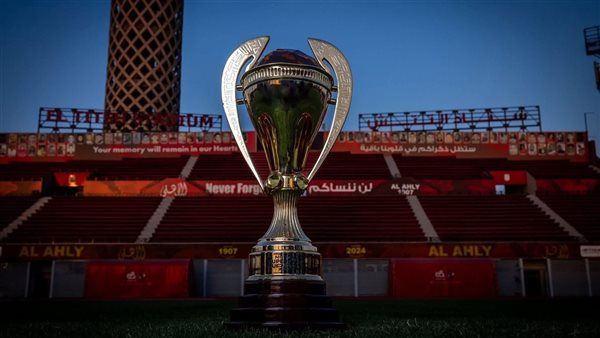 السوبر المصري